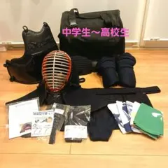 검도 갑옷 세트, 중학생 및 초보자를 위한 작은 수갑 보관 가방