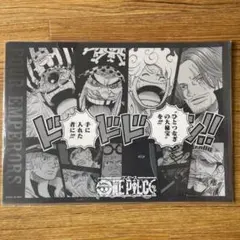 ONE PIECE ワンピース 四皇 クリアファイル A4 原作グッズ