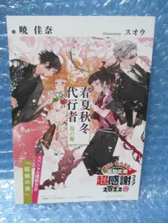 Item thumbnail for item 8231ab8b-420a-4624-8b74-7ff510234a8b