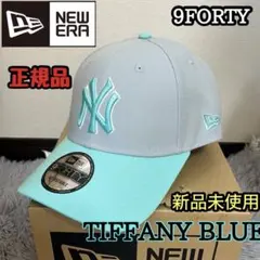 【海外限定】 ヤンキース 9FORTY ティファニーブルー 黒 キャップ ③ New Era ニューエラ MLB 9forty ニューヨーク ヤンキース NY