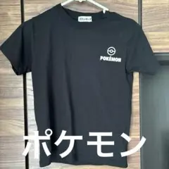 ポケットモンスター 黒 Tシャツ　140サイズ中古