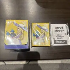 ポケモンカード　メガブレイブ　ポケモンセンターセット　リーリエサプライセット