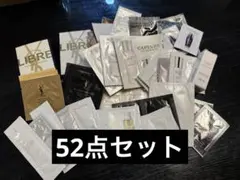 化粧水試供品　化粧水など　Dior、イヴサンローラン、ポーラ、コスメデコルテ