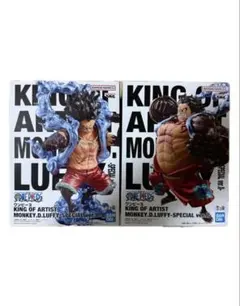 ワンピース KING OF ARTIST ルフィ SPECIAL ver.II