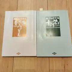 Item thumbnail for item ee61d815-27bc-4c08-8915-78cbd5aad1df