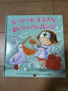 Item thumbnail for item 17914688-b233-47be-8f02-5caf9cc76458