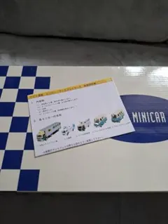 ヤマト運輸　レア　新品未使用未開封 ミニカーセット　非売品