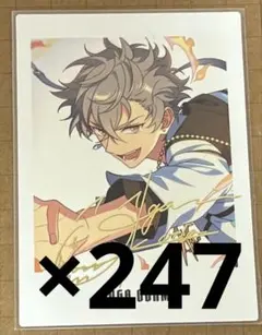 あんスタ あんさんぶるスターズ 大神晃牙 ぱしゃっつ