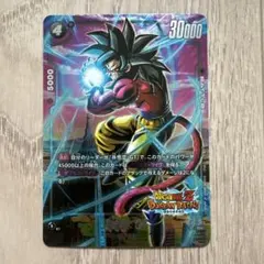 孫悟空：GT R ★ FB05 ブースターパック『未知なる冒険』 FB04-1…