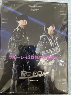 キンプリ リエラ ケースのみ