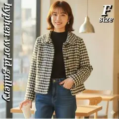 ●【美品】【トレンド】即売れ 千鳥格子ジャケット Fサイズ カジュアルにも◎