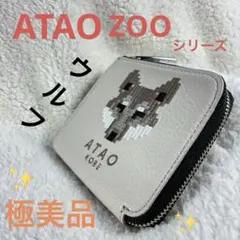 ATAO(アタオ) 3つ折り財布美品  - アタオミニ財布（レディース三つ折財布）｜財布 | ファッション の