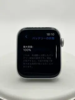 Apple Watch series5 Cellular 44mm BT100%