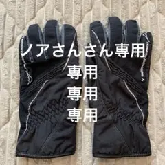 2025年最新】グローブ クシタニの人気アイテム - メルカリ