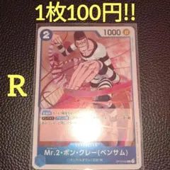 2026年最新】ベンサム 4枚の人気アイテム - メルカリ