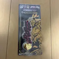 一番くじ　ジョジョの奇妙な冒険第三部　G賞デザインストラップ　ザ・ワールド