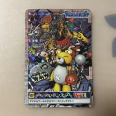 2026年最新】デジタルモンスター ver.1の人気アイテム - メルカリ