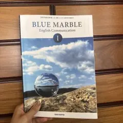 BLUE MARBLE English Communication I & II - メルカリ