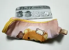 リラックマ バラエティーコレクション ティッシュケースポーチ