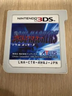 デビルサマナーソウルハッカーズ ニンテンドー3DS