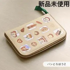 パンどろぼう マルチケース 母子手帳 おくすり手帳