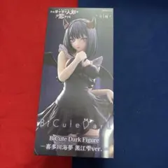 着せ恋　BiCute Dark Figure 喜多川海夢 黒江雫ver. ②