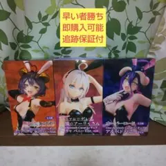 システムサービス フィギュア バニー マジアベーゼ アーリャ アルベド