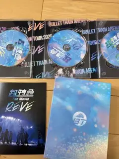 超特急 The Movie RE:VE Blu-ray FC限定 | Mercari