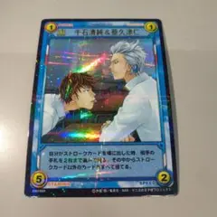 テニスの王子様 tcg 白石蔵ノ介 R - メルカリ