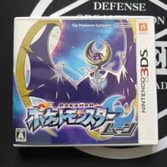 ポケットモンスター ムーン カビゴンGX プロモカード付き