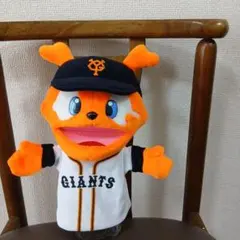 読売ジャイアンツ ジャビット ハンドパペットのサムネイル