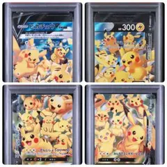 ポケモンカードステーション プロモ ニャース ニャビー チコリータ