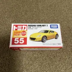 No.55 日産 フェアレディZ 新車シール付き 新品未開封 1台のサムネイル
