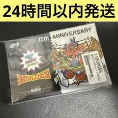 2026年最新】謎のジパング伝説の人気アイテム - メルカリ