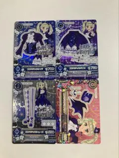 アイカツカード 藤堂ユリカ ゴスマジックコーデ