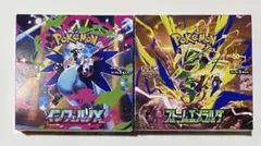 インフェルノX ストームエメラルダ 3BOX シュリンク付き - メルカリ