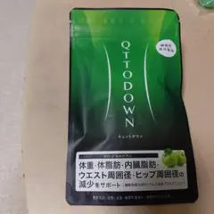 2025年最新】キュットダウンの人気アイテム - メルカリ