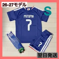 日本代表　サッカーユニフォーム上下ソックスセット　7　三苫薫　S