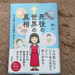 よもぎ様 リクエスト 2点 まとめ商品