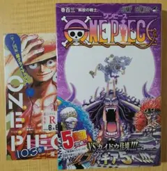 2026年最新】ワンピース漫画103の人気アイテム - メルカリ