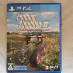 PS4 ファーミングシミュレーター22