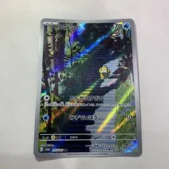 コダック AR SV2a ポケモンカード151 175/165