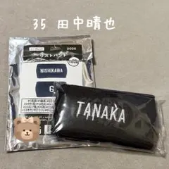 千葉ロッテマリーンズ 8中村奨吾 リストバンド - メルカリ