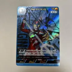 地球の守護者たち【BP01】　ウルトラマンギンガ SP サイン