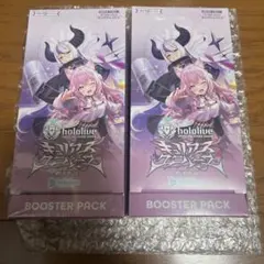 シュリンク付 ホロライブカード エンチャントレガリア 2BOX - メルカリ