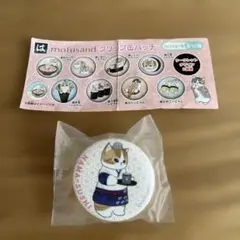 mofusand はま寿司 クリップ缶バッジ