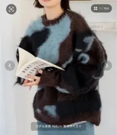 Ungrid シャギージャガードニット