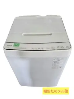 専用 宅内搬入◇全国配送◇東芝 10kg 洗濯機【AW-10SD8-W】 - メルカリ