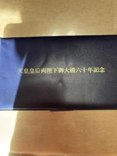 Item thumbnail for item 4791219a-b9ca-4115-b460-607f015d4c4e