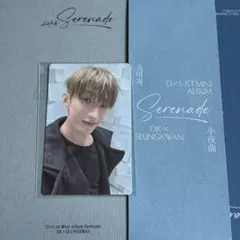 Serenade Weverse Lucky Store ラキドロ ドギョム